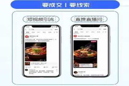 百度包年竞价如何助力中小企业发展
